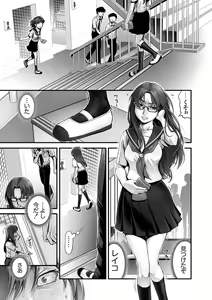 Page 16 of Magazine Cyberia Vol. 117 - preview thumbnail