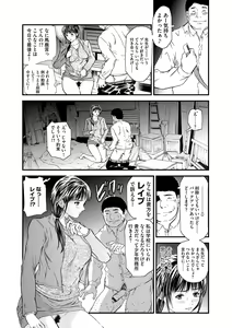Page 169 of Magazine Cyberia Vol. 117 - preview thumbnail