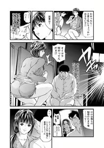 Page 171 of Magazine Cyberia Vol. 117 - preview thumbnail
