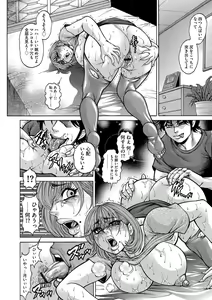 Page 179 of Magazine Cyberia Vol. 117 - preview thumbnail
