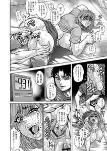 Page 181 of Magazine Cyberia Vol. 117 - preview thumbnail