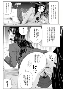 Page 31 of Magazine Cyberia Vol. 117 - preview thumbnail