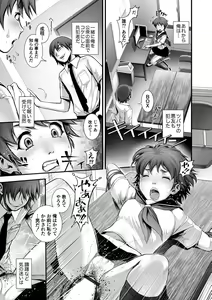 Page 8 of Magazine Cyberia Vol. 117 - preview thumbnail
