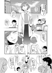 Page 86 of Magazine Cyberia Vol. 117 - preview thumbnail