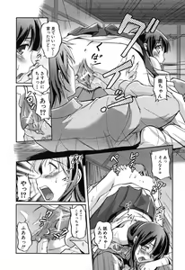 Page 121 of Toshiue ISM - preview thumbnail
