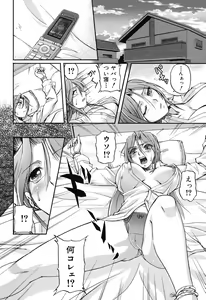 Page 138 of Toshiue ISM - preview thumbnail