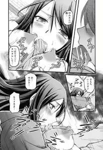 Page 18 of Toshiue ISM - preview thumbnail