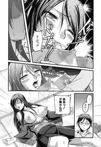 Page 19 of Toshiue ISM - preview thumbnail