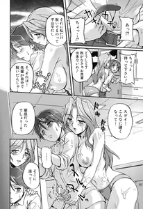 Page 192 of Toshiue ISM - preview thumbnail