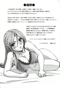 Page 202 of Toshiue ISM - preview thumbnail