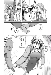 Page 34 of Toshiue ISM - preview thumbnail