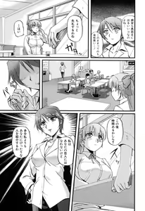 Page 57 of Toshiue ISM - preview thumbnail
