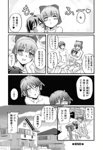 Page 80 of Toshiue ISM - preview thumbnail