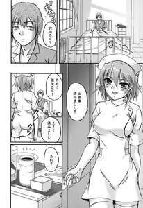 Page 82 of Toshiue ISM - preview thumbnail