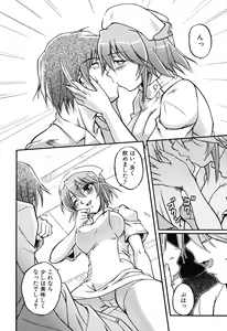 Page 84 of Toshiue ISM - preview thumbnail