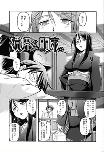 Page 9 of Toshiue ISM - preview thumbnail
