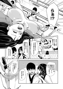 Page 142 of COMIC Magnum Vol. 115 - preview thumbnail