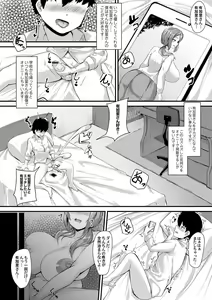 Page 123 of COMIC Magnum Vol. 116 - preview thumbnail