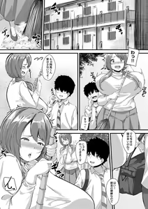 Page 124 of COMIC Magnum Vol. 116 - preview thumbnail