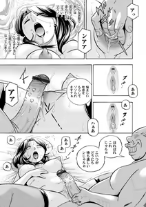Page 6 of COMIC Magnum Vol. 116 - preview thumbnail