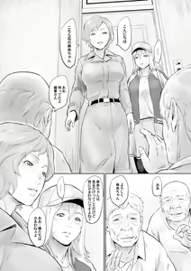 Page 91 of COMIC Magnum Vol. 116 - preview thumbnail