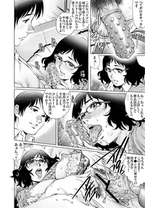 Page 135 of Gaticomi Vol. 91 - preview thumbnail