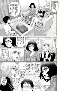 Page 138 of Gaticomi Vol. 91 - preview thumbnail