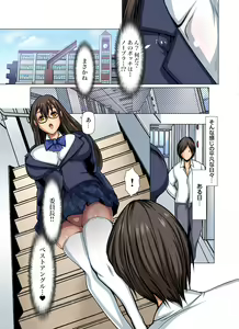 Page 33 of Gaticomi Vol. 91 - preview thumbnail