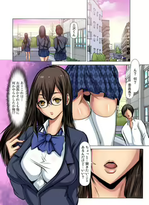 Page 36 of Gaticomi Vol. 91 - preview thumbnail