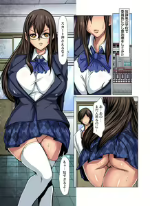 Page 42 of Gaticomi Vol. 91 - preview thumbnail