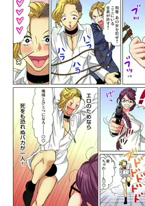Page 101 of Gaticomi Vol. 92 - preview thumbnail