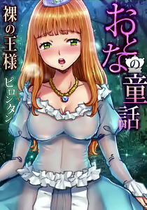 Page 184 of Gaticomi Vol. 92 - preview thumbnail
