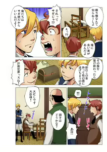 Page 189 of Gaticomi Vol. 92 - preview thumbnail