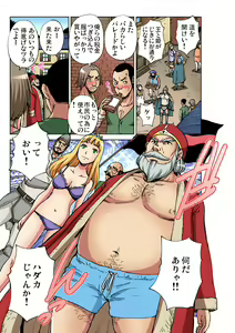 Page 192 of Gaticomi Vol. 92 - preview thumbnail