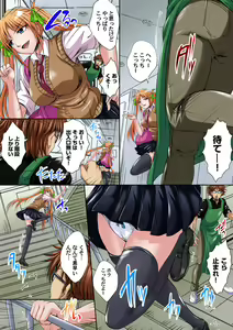 Page 38 of Gaticomi Vol. 92 - preview thumbnail