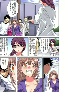 Page 94 of Gaticomi Vol. 92 - preview thumbnail