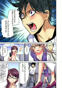 Page 96 of Gaticomi Vol. 92 - preview thumbnail
