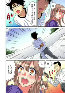 Page 99 of Gaticomi Vol. 92 - preview thumbnail
