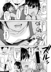 Page 131 of COMIC Shingeki 2018-12 - preview thumbnail