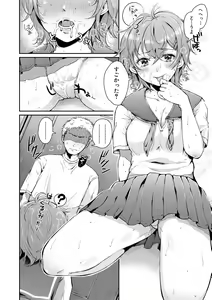 Page 234 of COMIC Shingeki 2018-12 - preview thumbnail