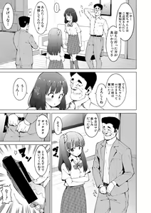 Page 319 of COMIC Shingeki 2018-12 - preview thumbnail