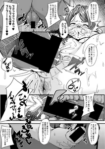 Page 385 of COMIC Shingeki 2018-12 - preview thumbnail