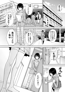 Page 40 of COMIC Shingeki 2018-12 - preview thumbnail