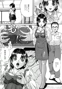 Page 104 of Dorei Haha Monzetsu Imouto - preview thumbnail