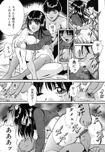 Page 128 of Dorei Haha Monzetsu Imouto - preview thumbnail