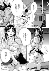 Page 149 of Dorei Haha Monzetsu Imouto - preview thumbnail