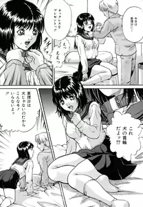 Page 38 of Dorei Haha Monzetsu Imouto - preview thumbnail