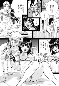 Page 57 of Dorei Haha Monzetsu Imouto - preview thumbnail