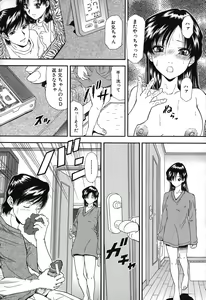 Page 12 of Jiishiki Kajou - Intense Masturbation - preview thumbnail