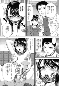 Page 129 of Jiishiki Kajou - Intense Masturbation - preview thumbnail